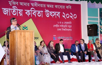 শেষ হলো জাতীয় কবিতা উৎসব 
