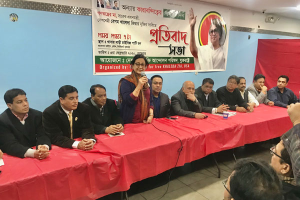 নিউইয়র্কে ‘অন্যায় কারাবন্দিত্বের ৭২৭ দিন’ শীর্ষক সমাবেশ
