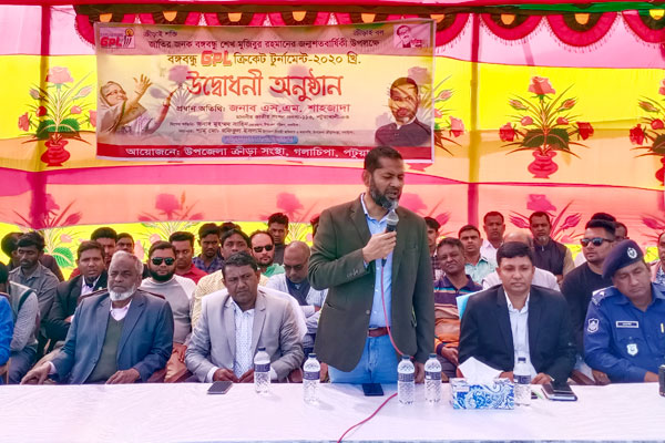 গলাচিপায় বঙ্গবন্ধুর জন্মশতবার্ষিকী উপলক্ষে ক্রিকেট টুর্নামেন্ট উদ্বোধন
