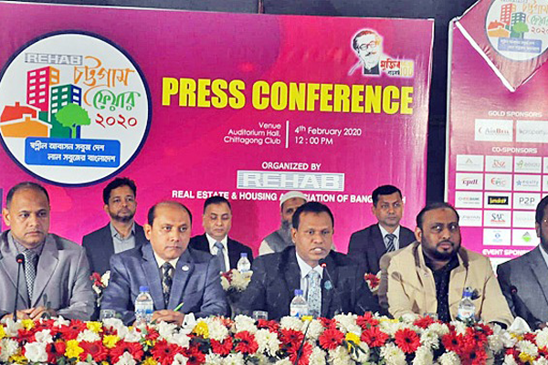 চট্টগ্রামে রিহ্যাব ফেয়ার বৃহস্পতিবার থেকে শুরু 