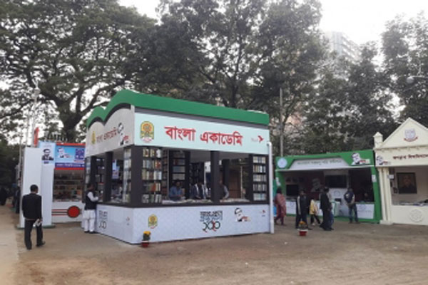 বইমেলায় বাংলা একাডেমির ৪১টি নতুন বই
