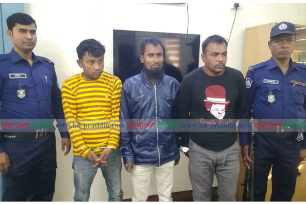 রূপগঞ্জে অটোচালক হত্যা মামলার ৩ আসামি গ্রেফতার  