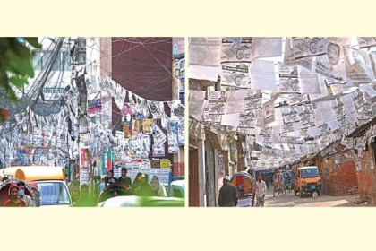 নগরজুড়ে ভোটের জঞ্জাল