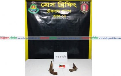 টেকনাফে র‌্যাবের সঙ্গে গোলাগুলির ঘটনায় রোহিঙ্গা ডাকাত নিহত