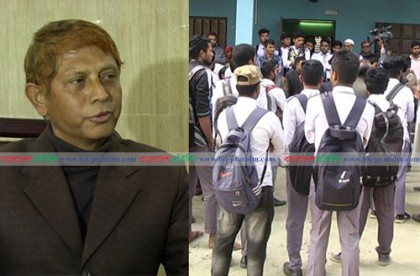 অতিরিক্ত টাকা না দেয়ায় শিক্ষার্থীদের পেটালেন অধ্যক্ষ