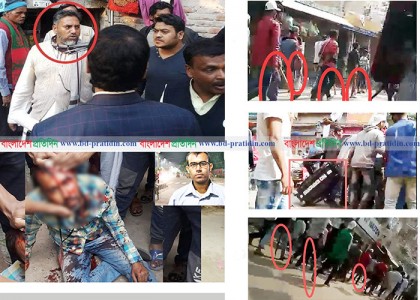 যেসব ছবি তোলার কারণে কোপানো হয় সাংবাদিক সুমনকে