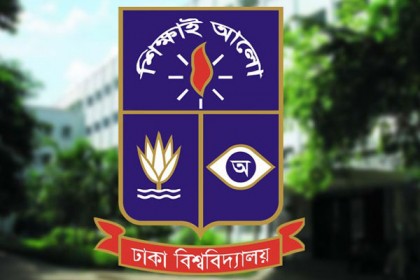 প্রশ্নফাঁস-জালিয়াতির মাধ্যমে ভর্তি হওয়া ৬৩ শিক্ষার্থীর তালিকা প্রকাশ