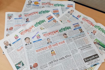 
প্রচারসংখ্যায় আবারও শীর্ষে বাংলাদেশ প্রতিদিন