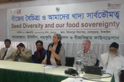 টাঙ্গাইলে ৪০ প্রকার দেশীয় রান্নাসহ বিভিন্ন প্রদর্শনীর আয়োজন