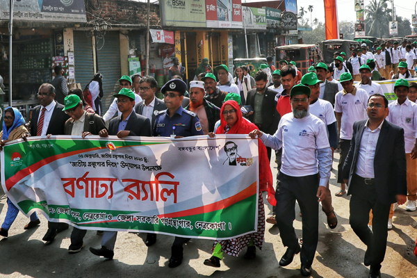 নেত্রকোনায় জাতীয় গ্রন্থাগার দিবস পালিত
