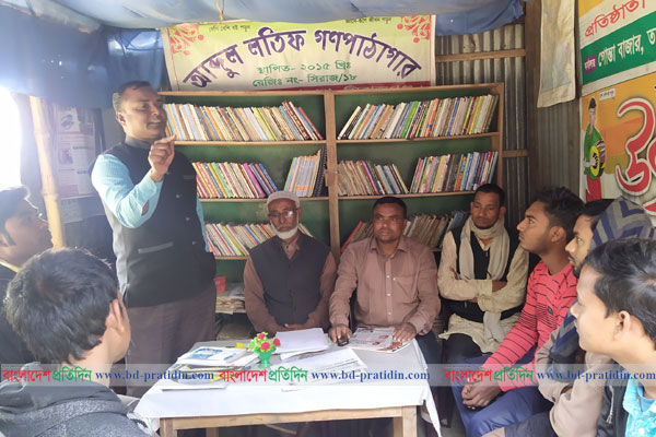 সিরাজগঞ্জে পাঠাগারের আয়োজনে গ্রন্থাগার দিবস পালিত