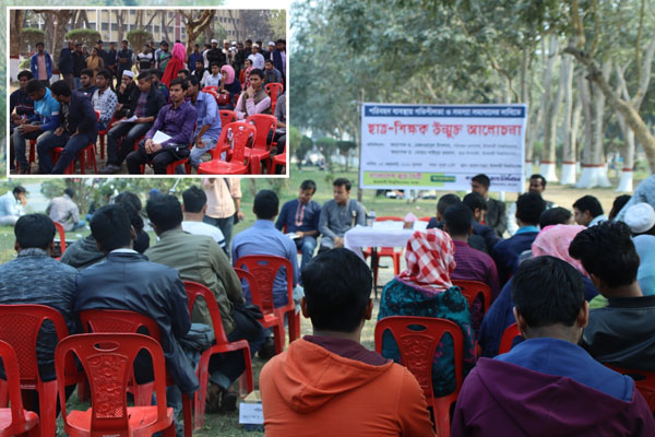 ইবি'র পরিবহন সমস্যা নিরসনে উন্মুক্ত আলোচনা