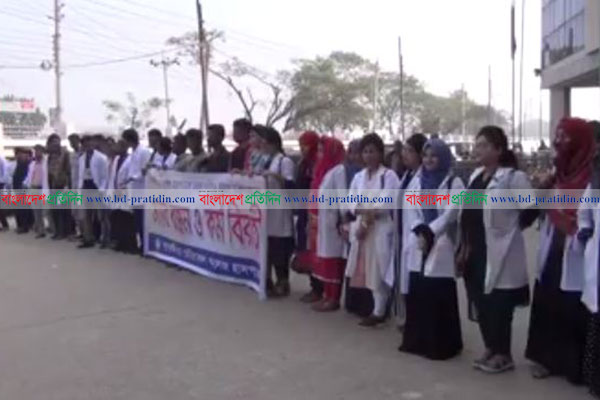 সাতক্ষীরা মেডিকেলে ইন্টার্ন চিকিৎসকদের কর্মবিরতি ঘোষণা