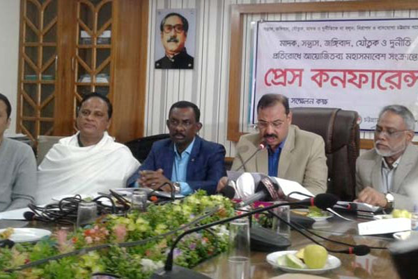 চট্টগ্রামে মাদক-জঙ্গিবাদ ও দুর্নীতি প্রতিরোধে সমাবেশ 