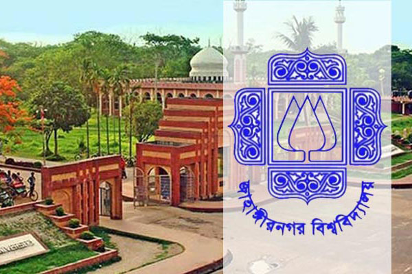 ভিসি অপসারণের দাবিতে ফের মাঠে জাবির আন্দোলনকারীরা