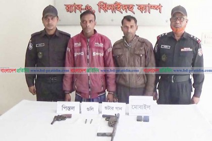 ঝিনাইদহে অস্ত্র ও গুলিসহ একাধিক মামলার দুই আসামি আটক