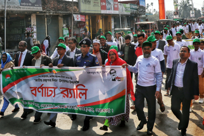 নেত্রকোনায় জাতীয় গ্রন্থাগার দিবস পালিত