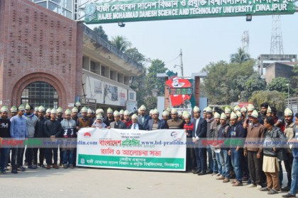 ‘অটোমেশনে যাচ্ছে 
হাবিপ্রবির লাইব্রেরি’