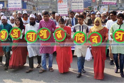 নাটোরে জাতীয় গ্রন্থাগার দিবস পালিত