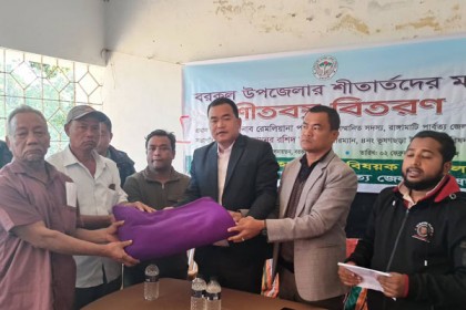 শীতের শেষে পাহাড়ে সুবিধা বঞ্চিতদের মধ্যে শীতবস্ত্র বিতরণ