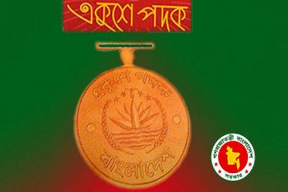 একুশে পদক পাচ্ছেন ২১ ব্যক্তি-প্রতিষ্ঠান