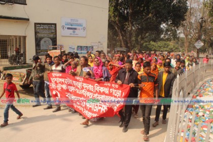 দিনাজপুরে ৮ দফা দাবিতে কমিউনিস্ট পার্টির বিক্ষোভ মিছিল 