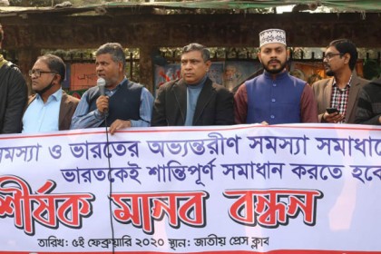 ‘পাকিস্তানপন্থীরা কাশ্মীর ইস্যুতে ভারতবিদ্বেষী মনোভাব তৈরি করছে’