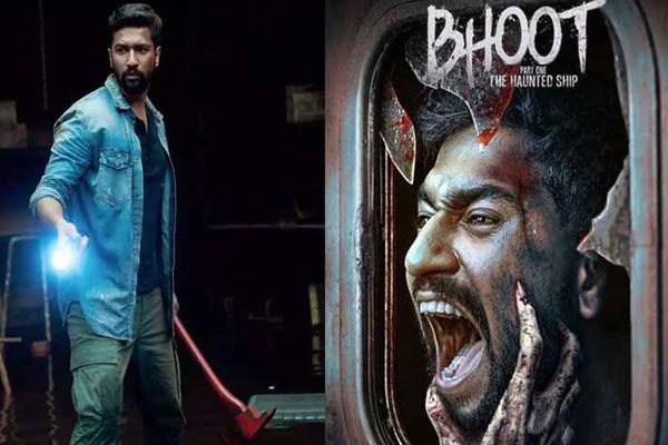 'ভূত: দ্য হান্টেড শিপ', দুর্বলচিত্তদের জন্য নয় (ভিডিও)