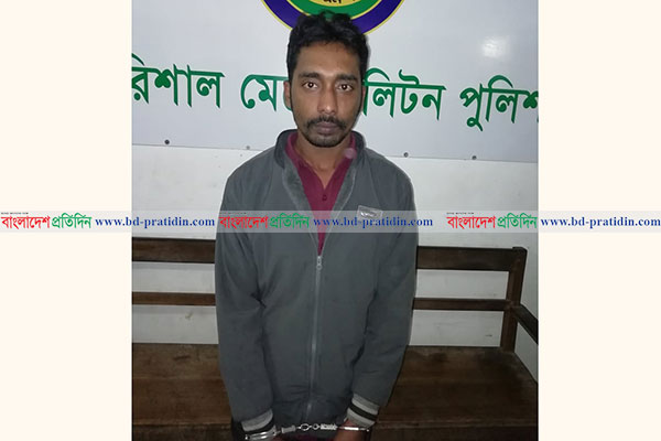 বরিশালে ইয়াবাসহ যুবক আটক 