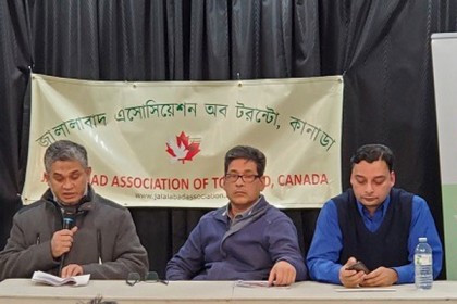 জালালাবাদ এসোসিয়েশন অব টরন্টোর বার্ষিক সভা 