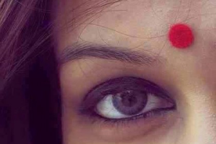 লাল টিপ...      