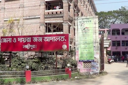 আওয়ামী লীগ নেতা হত্যায় ৩ জনের মৃত্যুদণ্ড, ৫ জনের যাবজ্জীবন