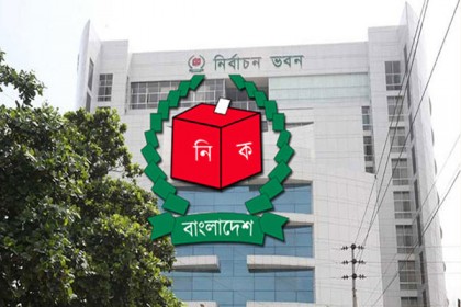 ঢাকার একটিসহ তিনটি আসনের উপনির্বাচন ২১ মার্চ