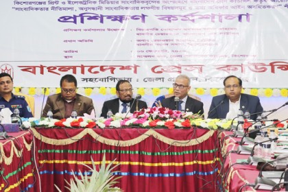 'দুর্নীতির বিরুদ্ধে সাংবাদিকরা ভ্যানগার্ড হিসেবে কাজ করছে'