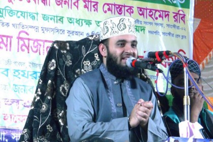 আজহারীর সব মাহফিল স্থগিত