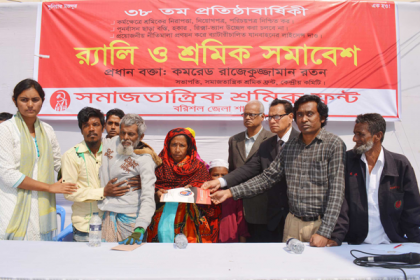 শ্রমিকদের ন্যায্য মজুরি এখনও নিশ্চিত হয়নি: রাজেকুজ্জামান রতন