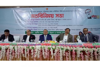 সমন্বয় ছাড়া পার্বত্যাঞ্চলে উন্নয়ন সম্ভব নয় : স্থানীয় সরকারমন্ত্রী