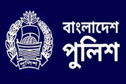 পলাতক আসামির তালিকা ফেসবুকে