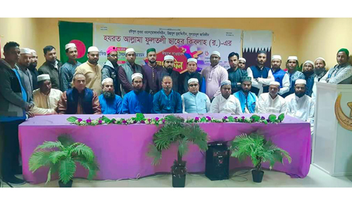 কাতারে ফুলতলী (রঃ) এর ইসালে সাওয়াব মাহফিল অনুষ্ঠিত