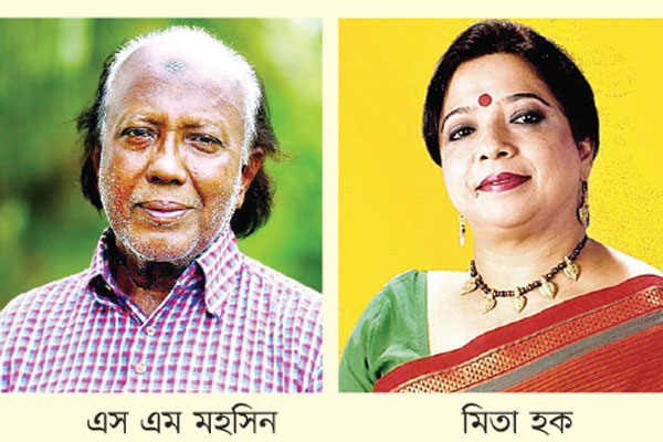একুশে পদক পেলেন যারা
