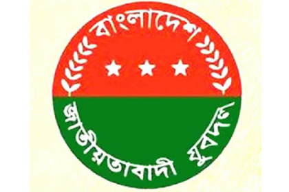 যুবদলের ১১৪ সদস্যের আংশিক কমিটি ঘোষণা