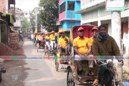 নাটোর সরকারি বালক উচ্চ বিদ্যালয়ে পুনর্মিলনী 