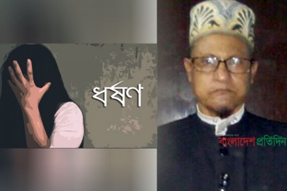 কবিরাজি চিকিৎসার নামে তরুণীকে দেড় বছর ধরে ধর্ষণের অভিযোগ