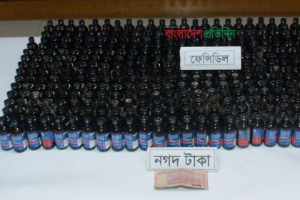 সিদ্ধিরগঞ্জে র‌্যাবের হাতে ফেনসিডিলসহ গ্রেফতার ১