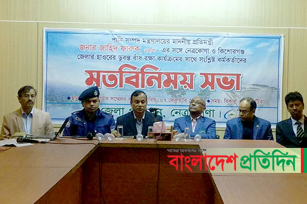'এতো সমন্বয়ের পরেও ভালো কাজ না হলে আল্লাহ এসেও পারবে না' (ভিডিও)