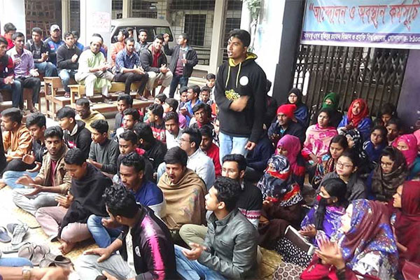 বিভাগ অনুমোদনের দাবিতে বশেমুরবিপ্রবিতে আন্দোলন অব্যাহত