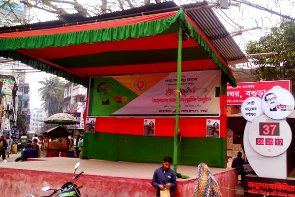 বগুড়ায় নির্মিত মুজিবমঞ্চ স্থায়ীকরণের দাবি