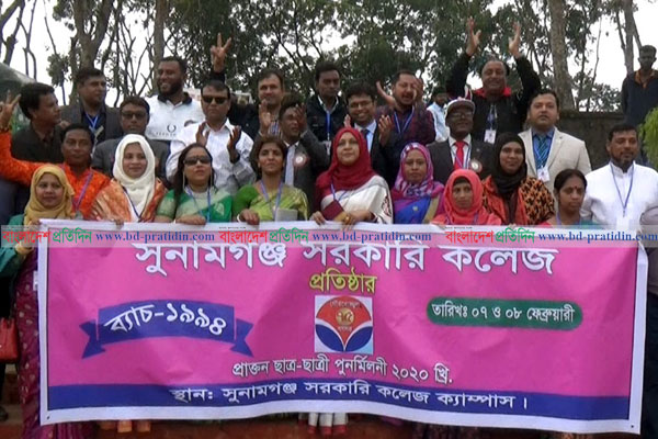 প্রাণের উৎসবে মাতোয়ারা সুনামগঞ্জ সরকারি কলেজ 