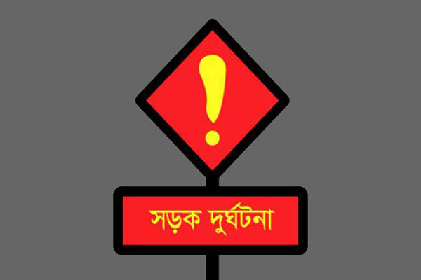 সীতাকুণ্ডে সড়ক দুর্ঘটনায় মুক্তিযোদ্ধা নিহত