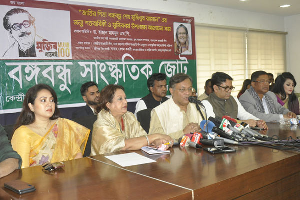 সভা-সমাবেশ করে খালেদা জিয়ার মুক্তি মিলবে না: তথ্যমন্ত্রী